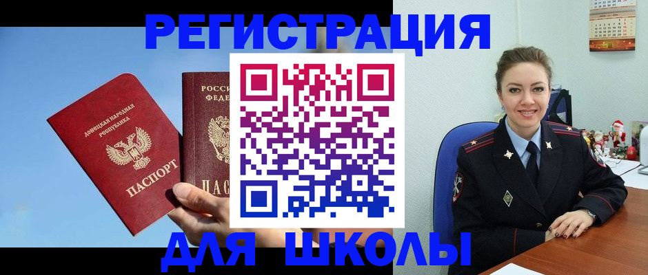 где прописаться в Слюдянке