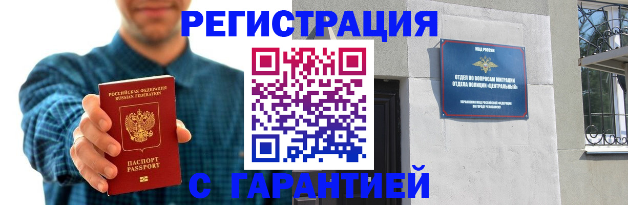 пропишу в квартире в Слюдянке